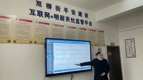 互联网 明厨亮灶 助力餐饮服务市场食品安全监管